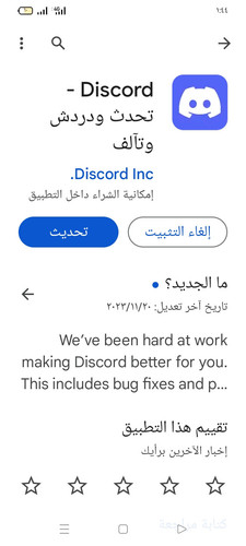 Screenshot 2023 11 26 01 44 06 69 b5a5c5cb02ca09c784c5d88160e2ec24.jpg