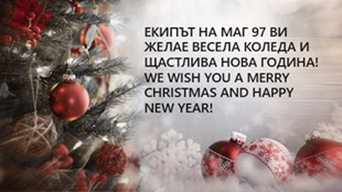 koleda fon 289501 810x0.png