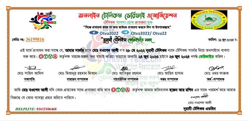 IMG 20230820 214544 312.jpg