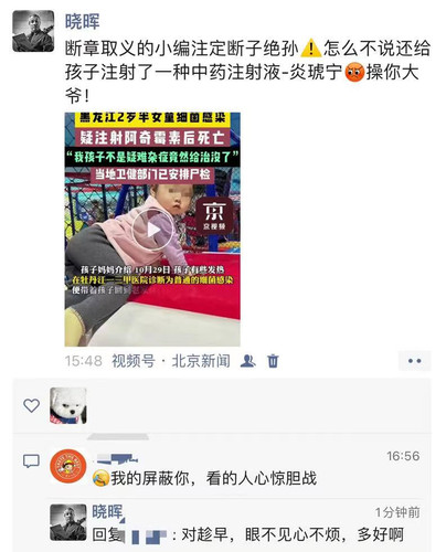 微信图片 20231122193515.jpg