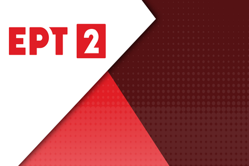ert2.png
