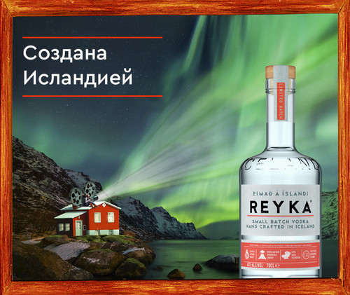 760х640(original size 380х320) Reyka рус.jpg
