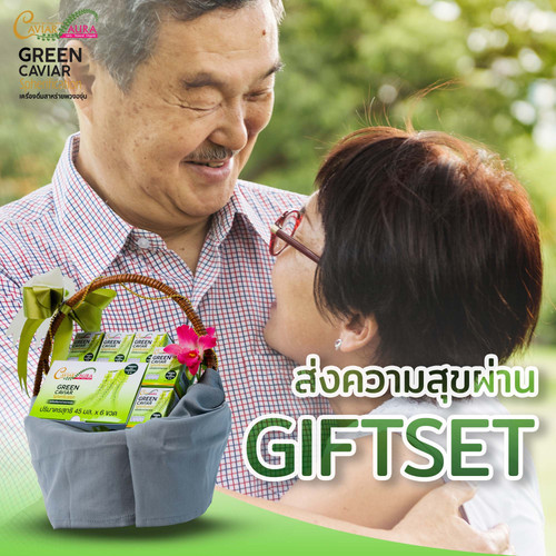 GREENCAVIAR 7.jpg