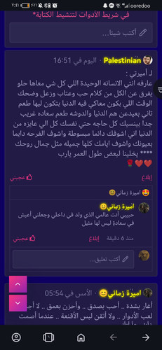 Screenshot 20231122 194100 com.opera.browser.jpg