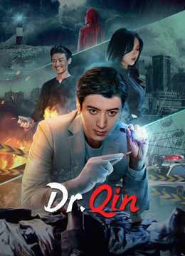 Dr.Qin 2023 INDOXXI.jpg