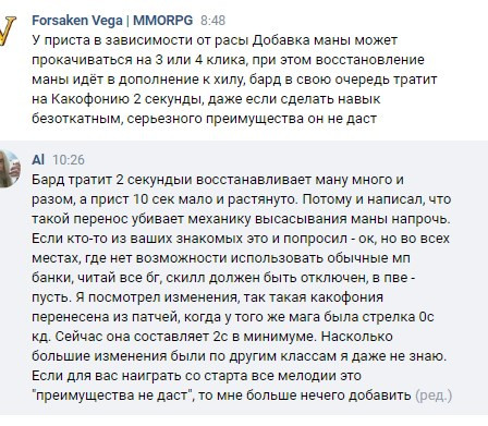 vivaldi MgTBQK9TMa.jpg