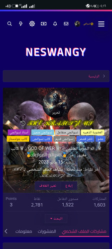 Screenshot ٢٠٢٣ ١١ ٢٤ ١٦ ١٦ ٤١ ٨٣٦ com.android.chrome.jpg