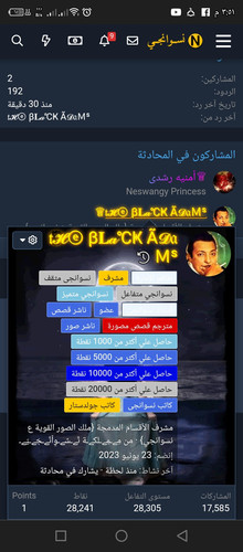Screenshot ٢٠٢٣١١٢٤ ١٥٥١١٨.jpg