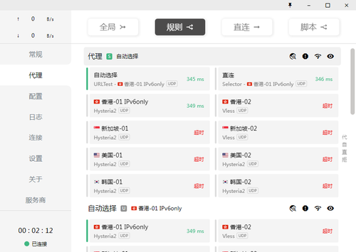 QQ截图20231122144610.png