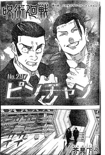 F hEWGoW8AAe6d9?format=png&name=large.png
