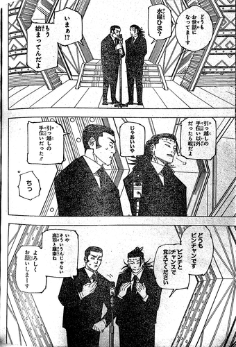 F hE NSWgAAI1O9?format=png&name=large.png