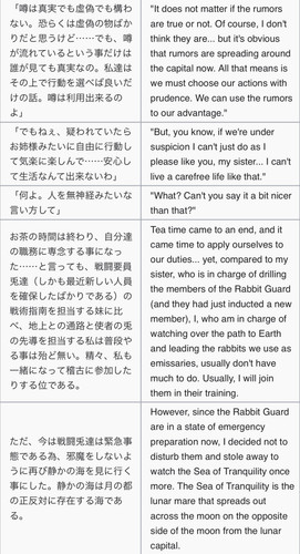 (Cage in Lunatic Runagate 2009, Page 52-73, The Dragon King's Palace in the Pure Land).jpg