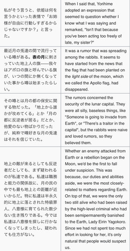 (Cage in Lunatic Runagate 2009, Page 52-73, The Dragon King's Palace in the Pure Land).jpg
