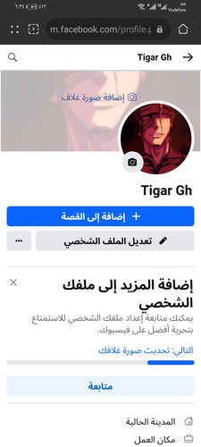 Screenshot 20231124 183452 com.huawei.browser.jpg