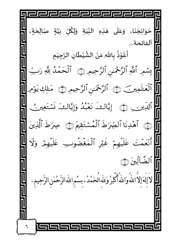 TAHLIL 06.png