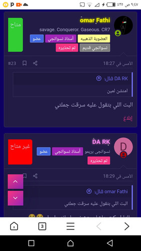 Recorder 24112023 094759.jpg