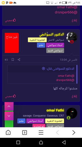Recorder 24112023 094437.jpg