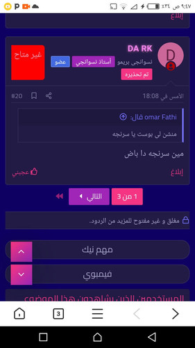 Recorder 24112023 094720.jpg
