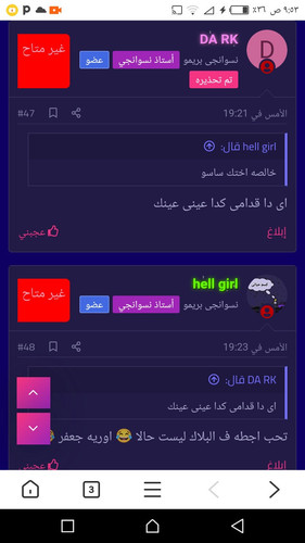 Recorder 24112023 095335.jpg