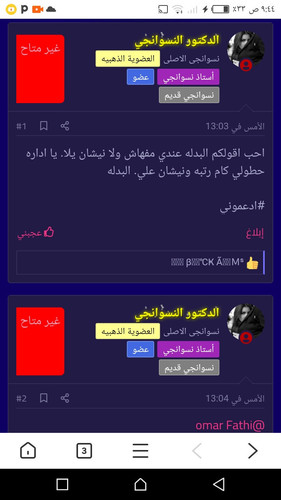Recorder 24112023 094421.jpg