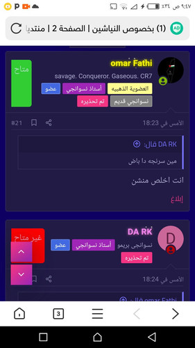 Recorder 24112023 094737.jpg