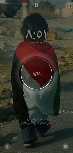 Screenshot ٢٠٢٣١١١٩ ٢٠٥١٠٩ Truecaller.jpg