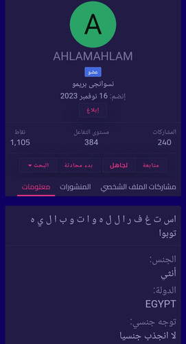 Screenshot ٢٠٢٣١١٢٣ ٠٤٣٨٠٨ Chrome.jpg