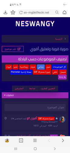 Screenshot ٢٠٢٣١١٢٤ ٢٠٠٠٥٣ VidMate.jpg