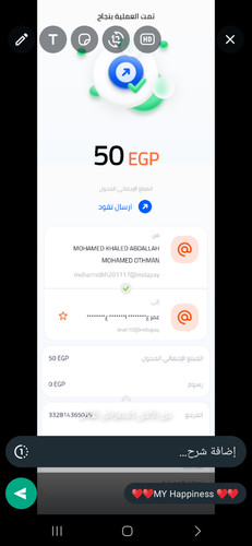 Screenshot ٢٠٢٣١١٢٤ ١١٢٦٥٥ WhatsApp.jpg