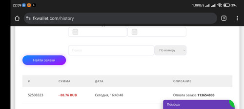 Screenshot 2023 11 24 22 09 06 468 com.android.chrome.jpg