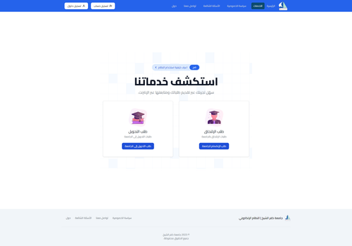 screencapture localhost 3000 services 2023 11 25 17 01 51.png
