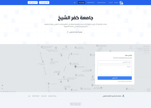 screencapture localhost 3000 contact 2023 11 25 17 03 46.png