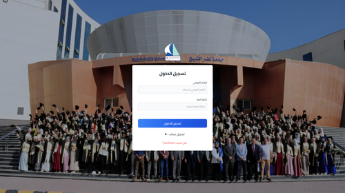 screencapture localhost 3000 login 2023 11 25 17 05 29.png