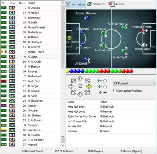 Al Hilal Formation.jpg
