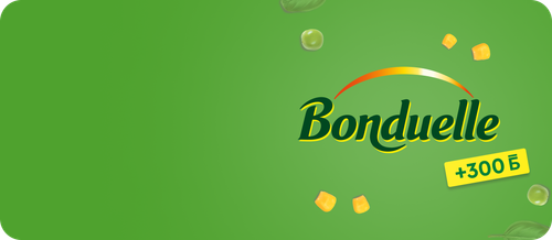 Bonduelle (1).png