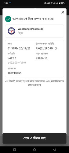 Screenshot 20231126 133727.jpg