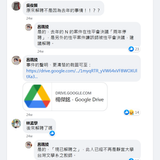 c https：／／fb.com／3496125673957416