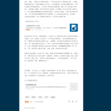 b https：／／dcard.tw／f／pu／p／242499433