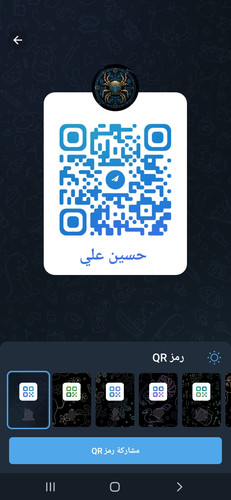 Screenshot ٢٠٢٣١١٢٥ ٠٣١٣٥٢ Telegram.jpg