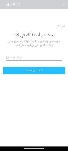Screenshot ٢٠٢٣١١٢٥ ٠٢١٤٥٤.png