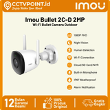 IMOU BULLET 2CD