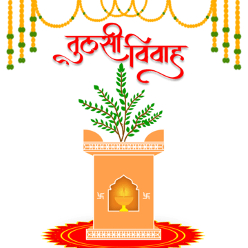 pngtree tulsi vivah with women indian festival design png image 6415596.png
