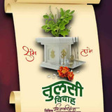 Tulsi vivah dp 747x1024