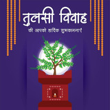 Premium Vector Beautiful tulsi vivah hindu festival banner design template