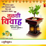 Tulsi vivah images 1016x1024