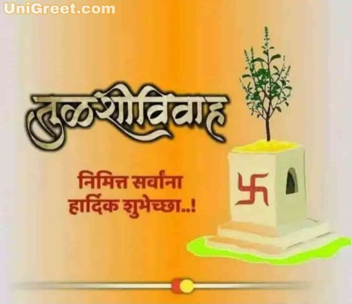 Happy tulsi Vivah 1024x883.jpg