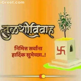 Happy tulsi Vivah 1024x883