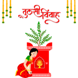 pngtree tulsi vivah design png image 6415624