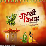 tulsi vivah wishes in marathi images 994x1024