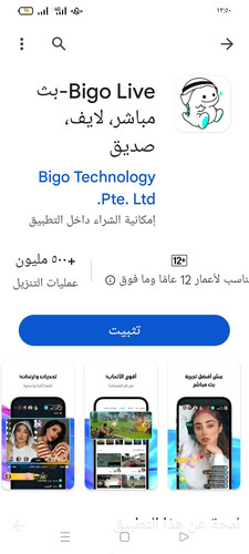 Screenshot 2023 11 24 00 50 01 06 b5a5c5cb02ca09c784c5d88160e2ec24.jpg